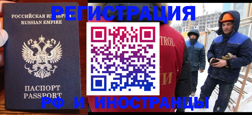 регистрация для дет. сада в Киришах