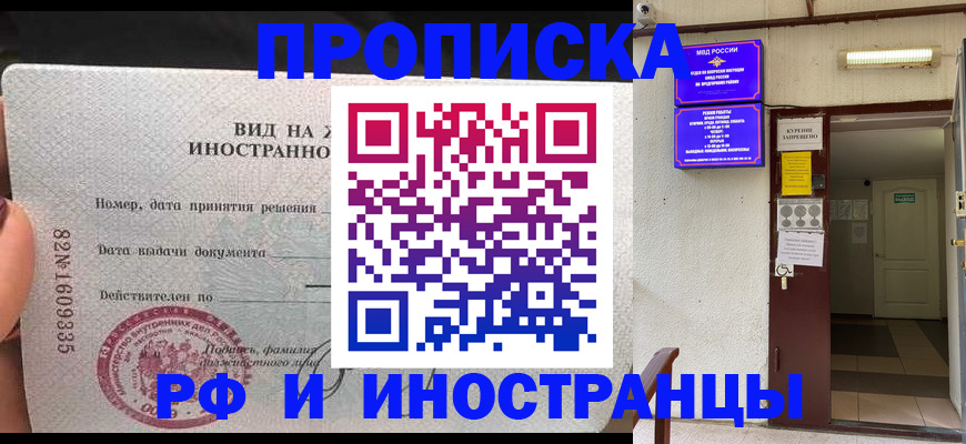 временная регистрация госуслуги в Киришах